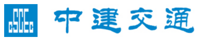 中建交通