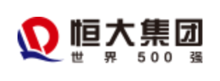 恒大集团 